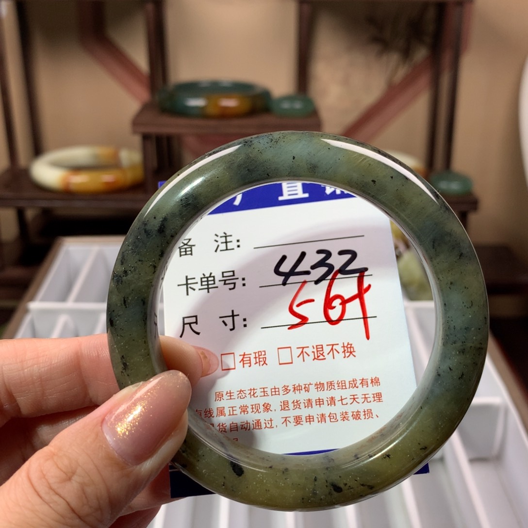 【闪购商品】蛇纹石玉手镯未镶嵌