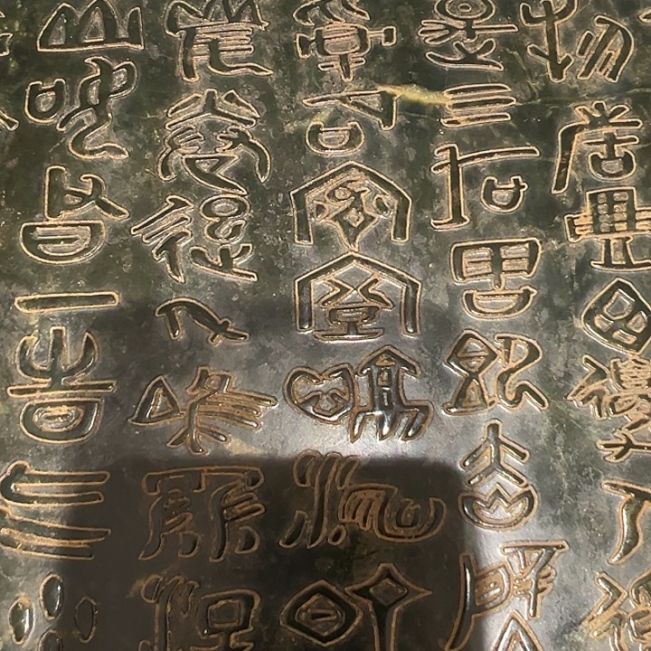 @***@和田玉（青玉）未镶嵌颈饰