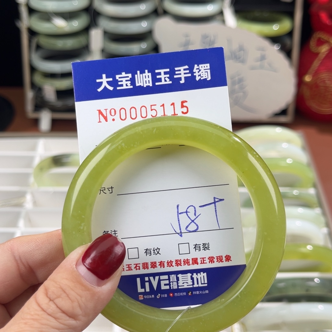 蛇纹石玉手镯未镶嵌