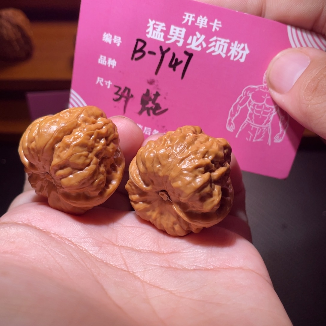 吊坠文玩核桃文玩