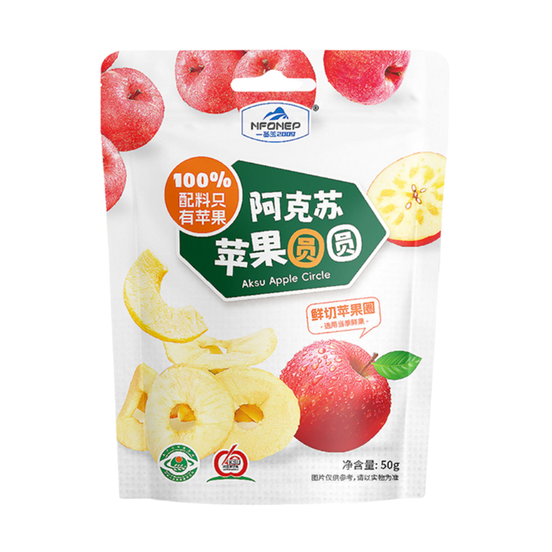 【苹果脆团】阿克苏苹果圆圆苹果圈果香浓郁袋装办公室网红休闲零食