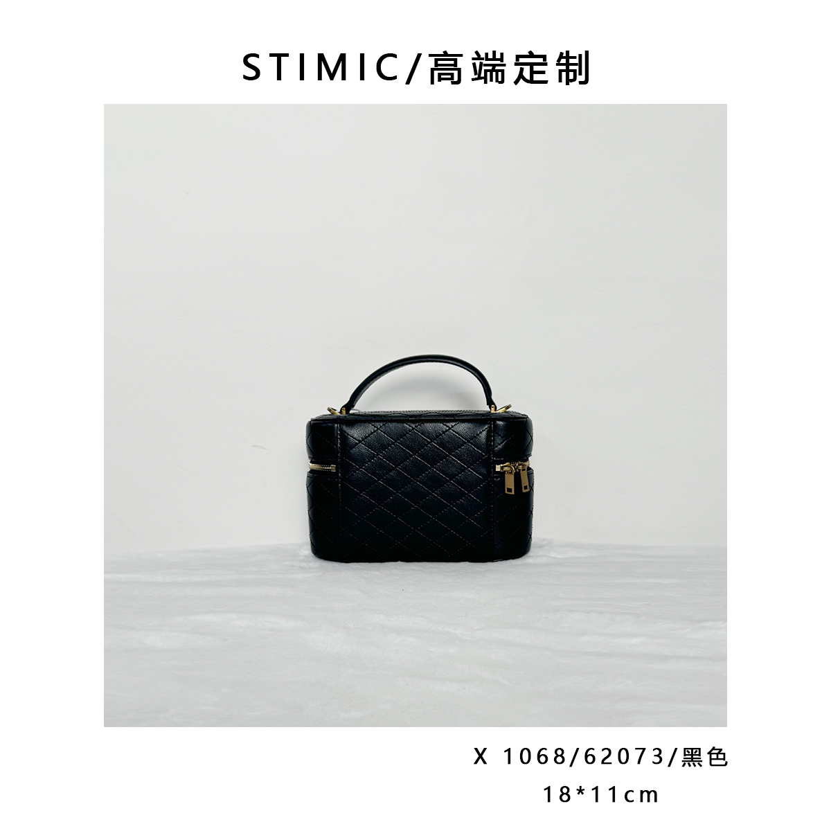 X 1068/62073/黑色高端订制手工蜡线女士时尚单肩轻奢斜挎包1831