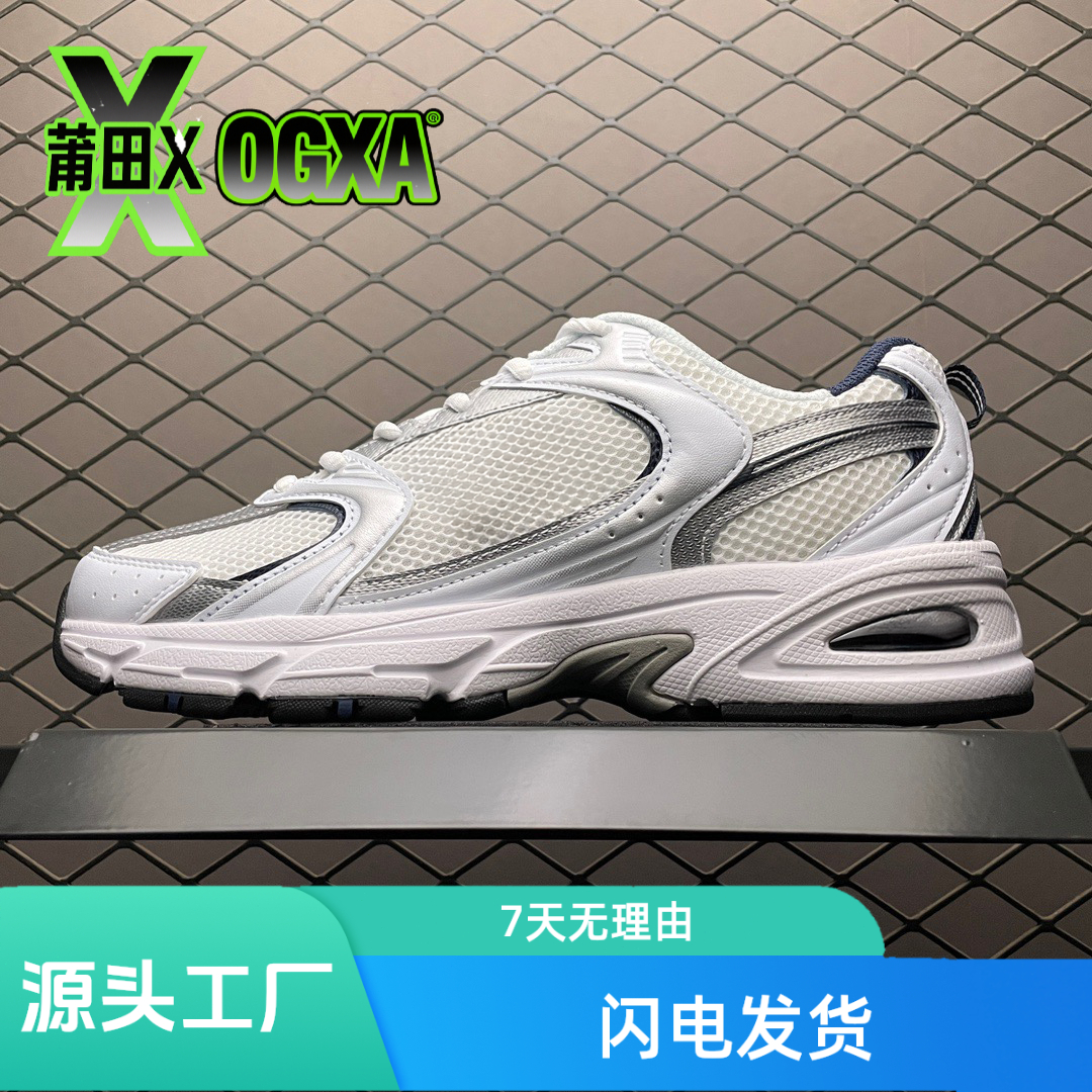 『头层厂供』OGxa“530系列 运动时尚小板鞋”
