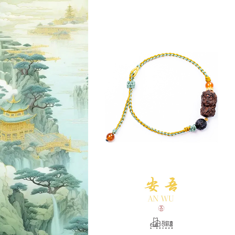 安吾·十亩香降真香度母手编单圈天然手串手链·木带宝珠串吾欢喜