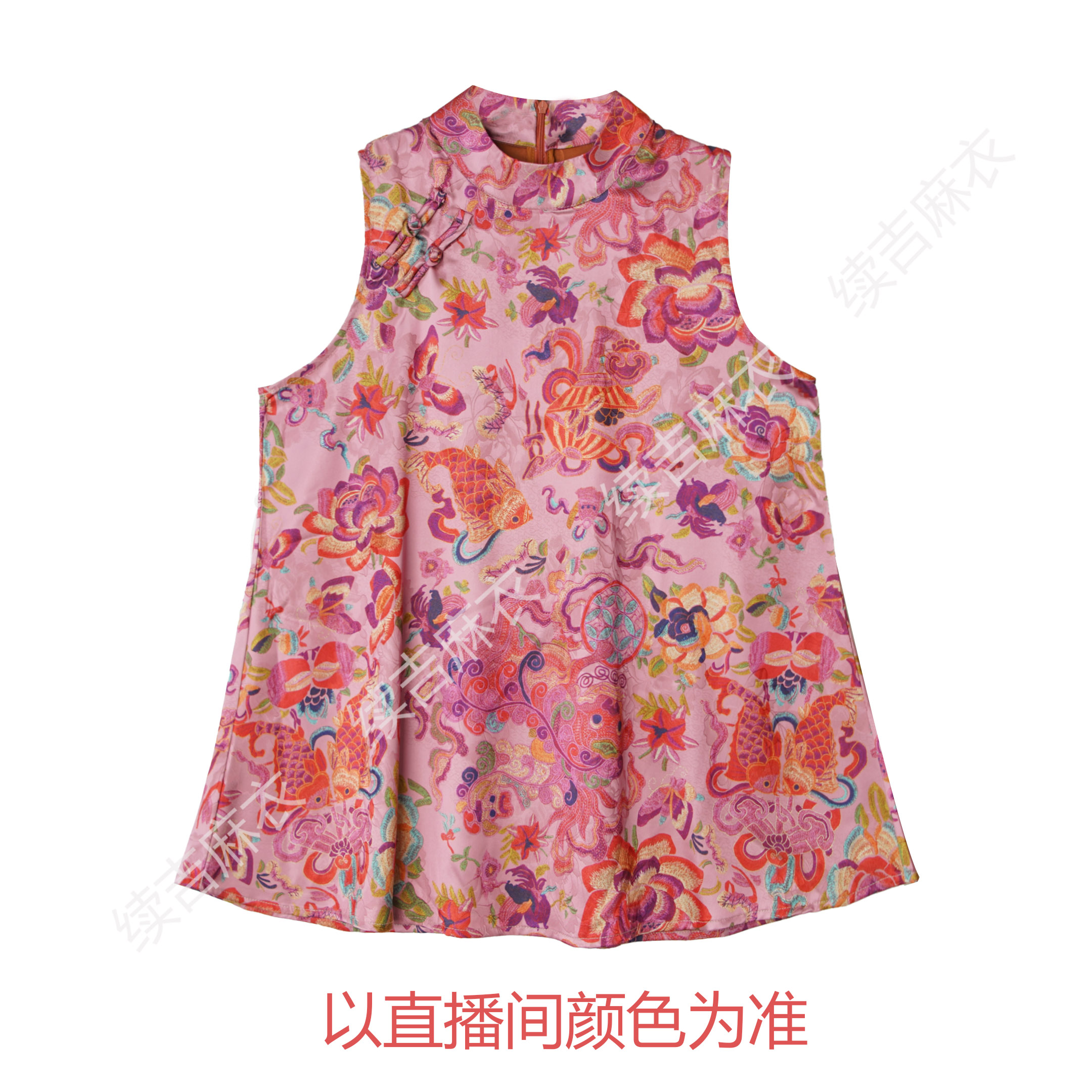 夏-续吉麻衣25-1316【烟粉】盘扣印花复古国风中式无袖上衣