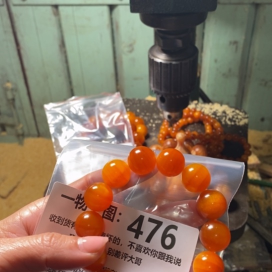 松木（琥珀木）手串/手链雪**景