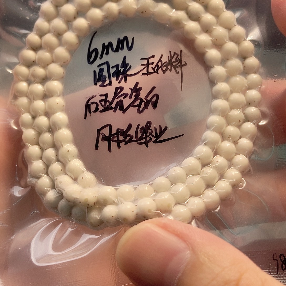 吊坠星月菩提星月