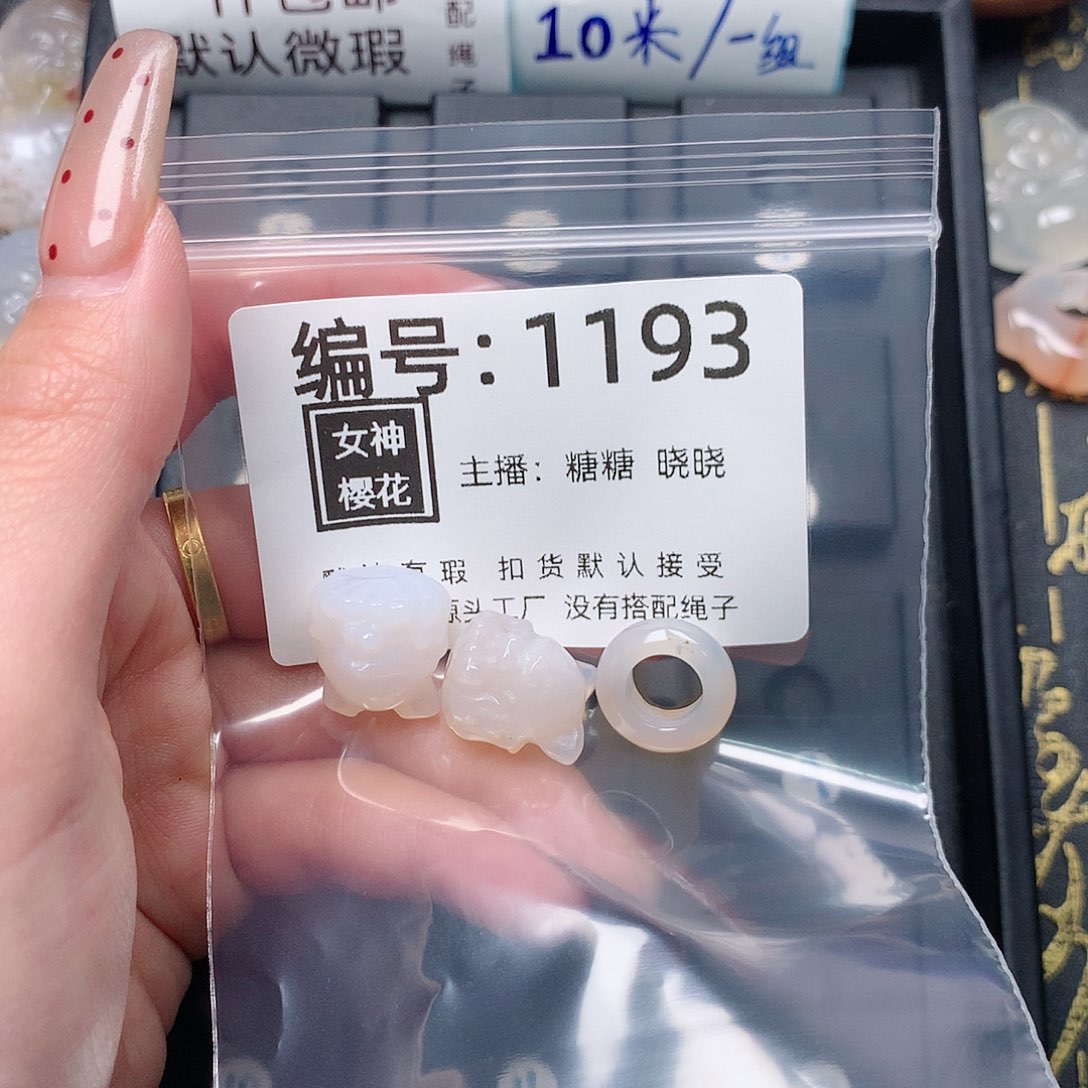 玛瑙/玉髓颈饰合金?****?