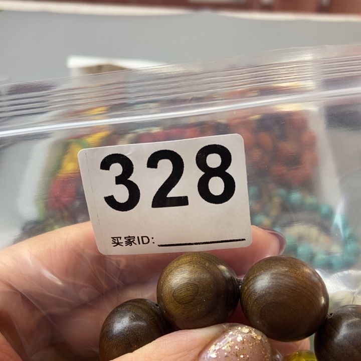 大果紫檀（缅甸花梨）遨****，328号4条