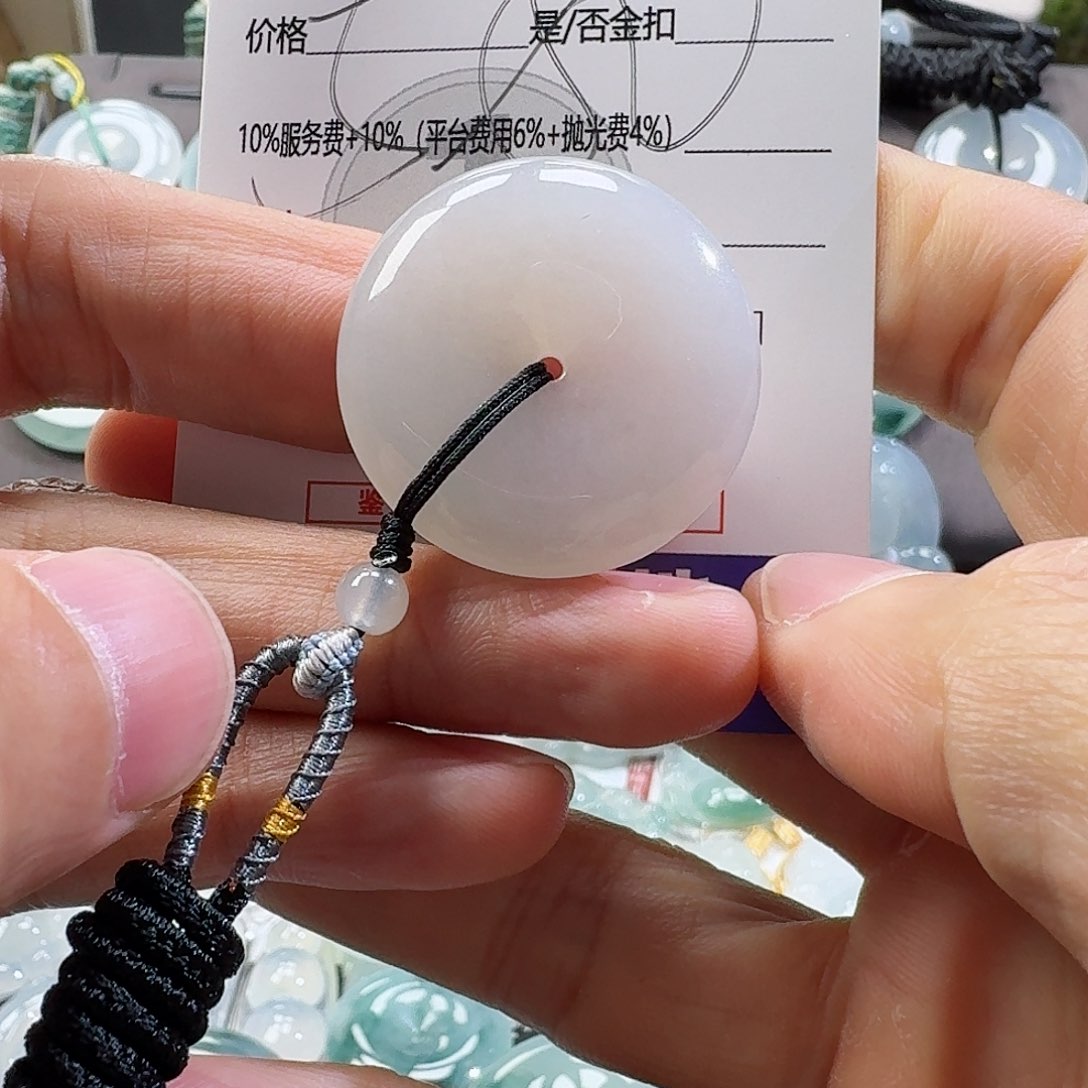 翡翠颈饰未镶嵌吊坠