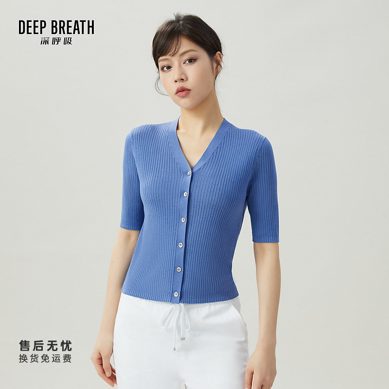 DEEP BREATH深呼吸女装新款时尚中袖针织冰丝开衫针织衫A400870-1