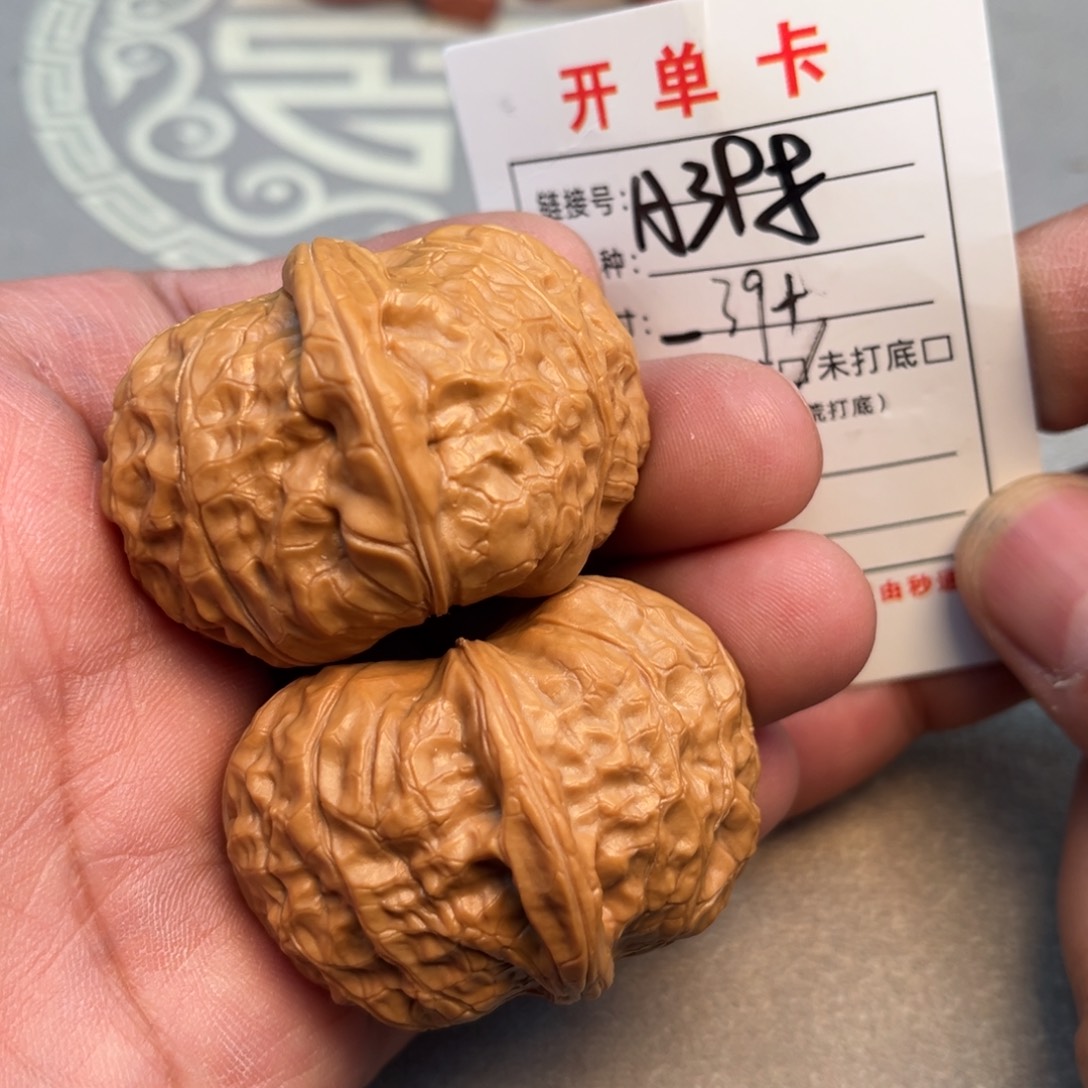 吊坠文玩核桃文玩