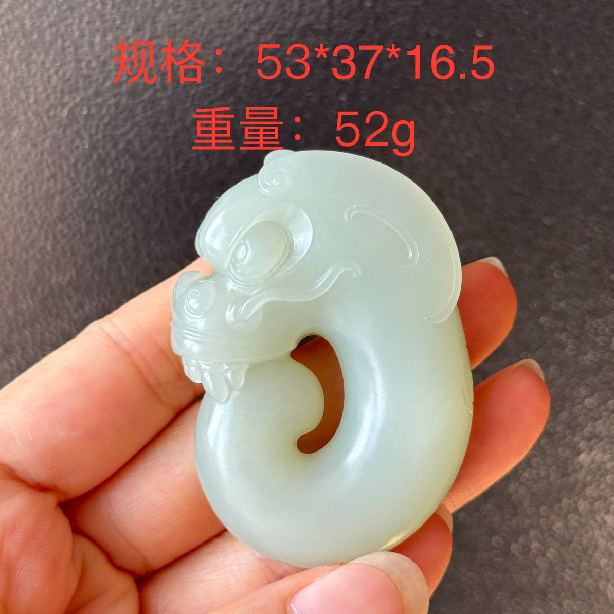 新疆且末蓝精品和田玉C型玉猪龙吊坠