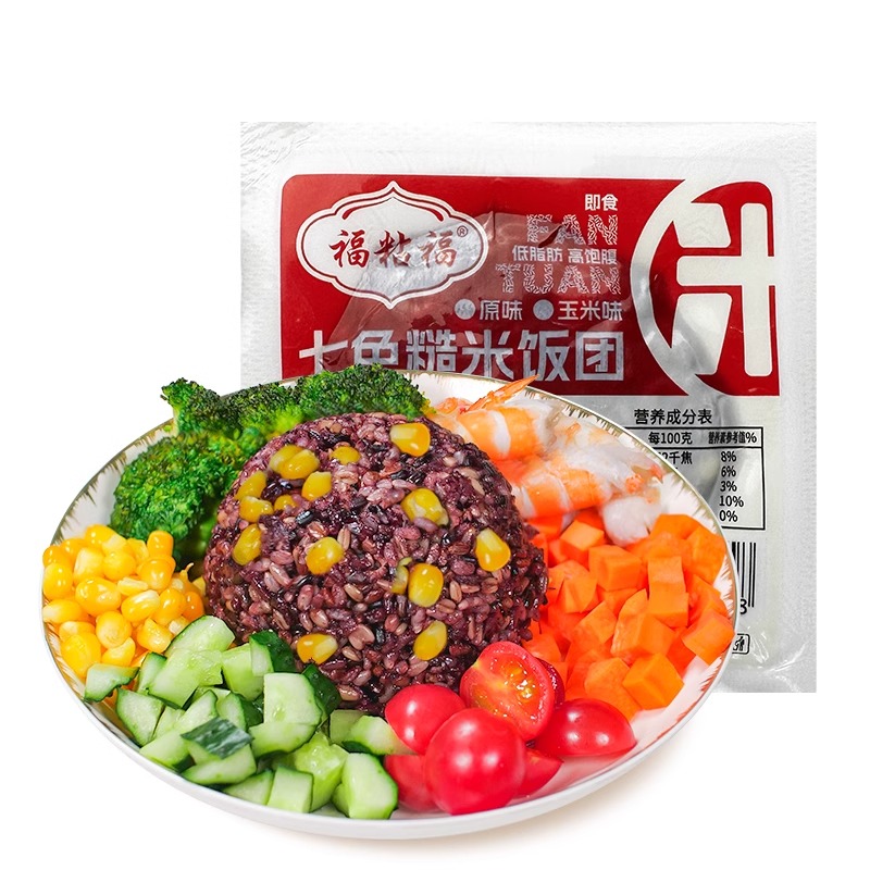 【福粘福】七色糙米饭团原味100g*5+玉米味100g*5即食米饭代餐