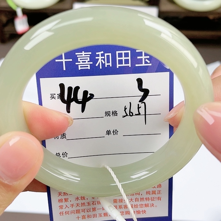 【闪购商品】和田玉手镯未镶嵌