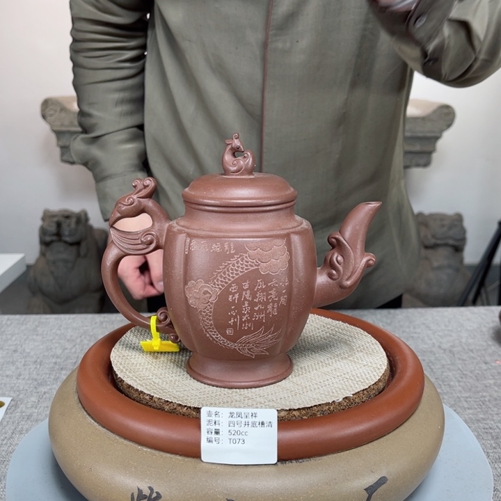 紫砂茶壶紫砂刻绘