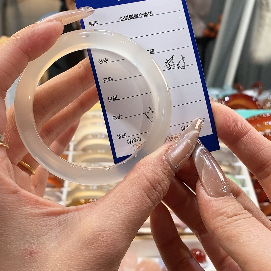 玛瑙/玉髓手镯未镶嵌