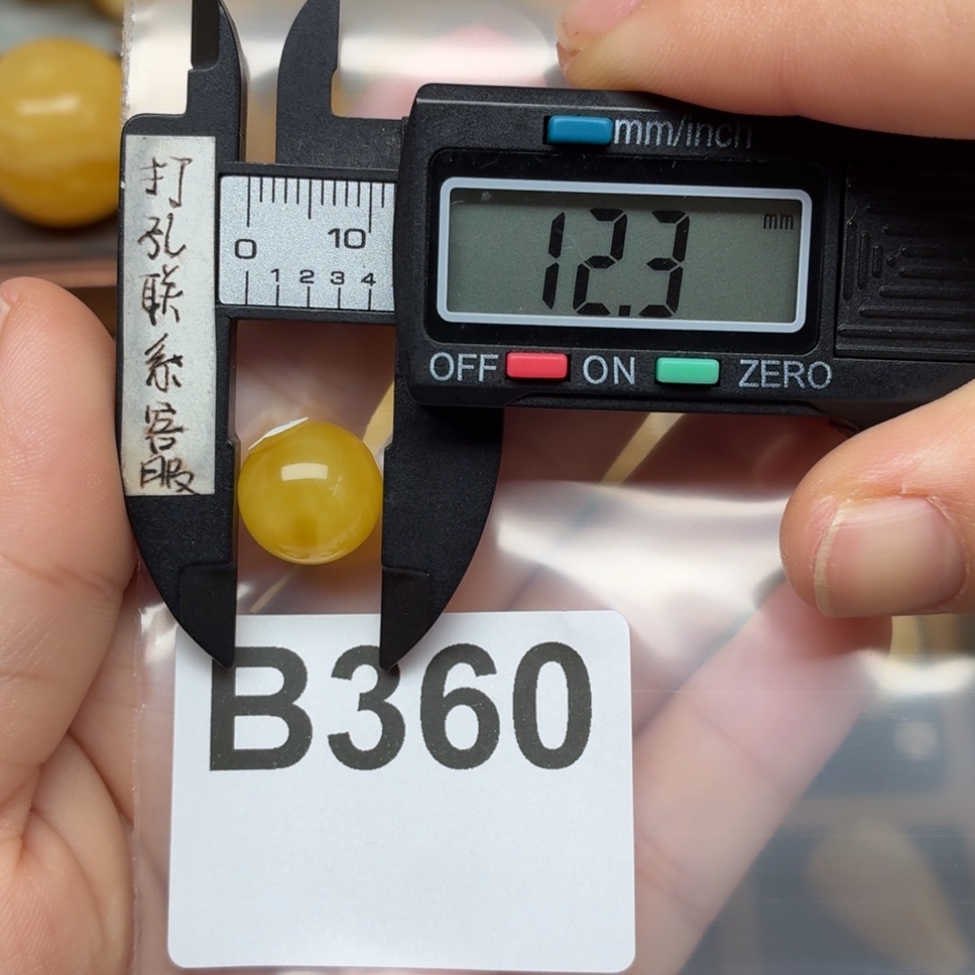 汗***風蜜蜡未镶嵌裸石蜜蜡