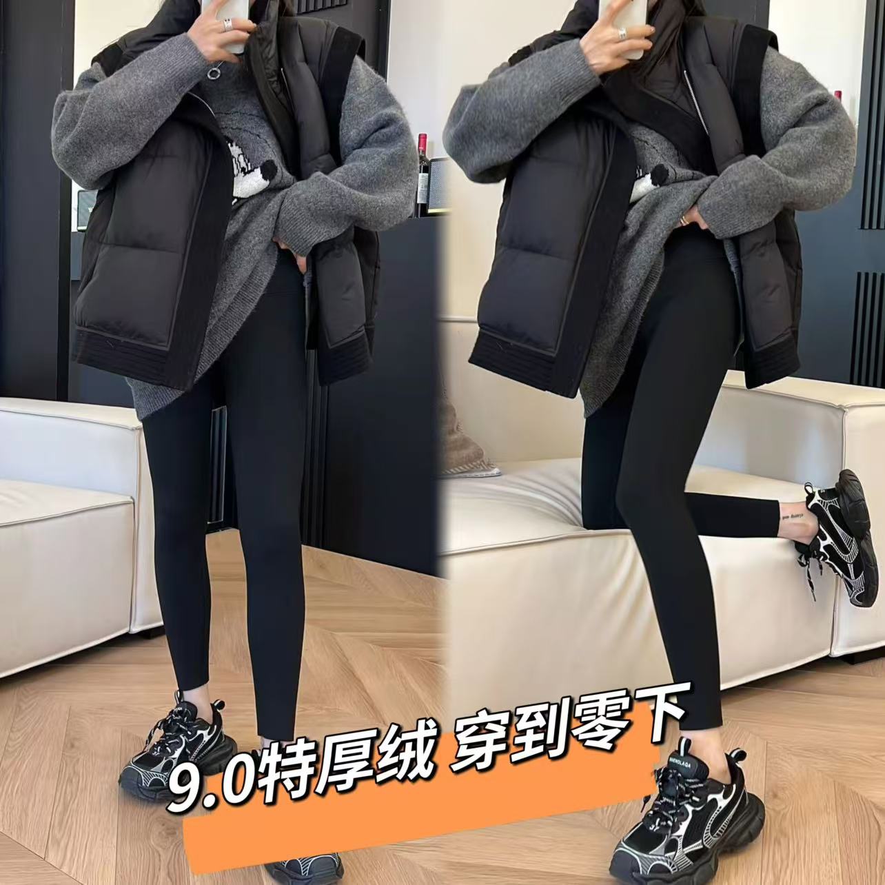 二姐的宝藏9.0pro特厚绒冬季显瘦保暖舒适不臃肿鲨鱼裤