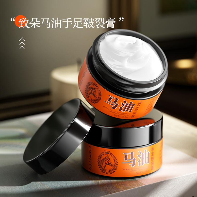 【三盒五盒囤】致朵马油手足皲裂膏保湿滋润-DH