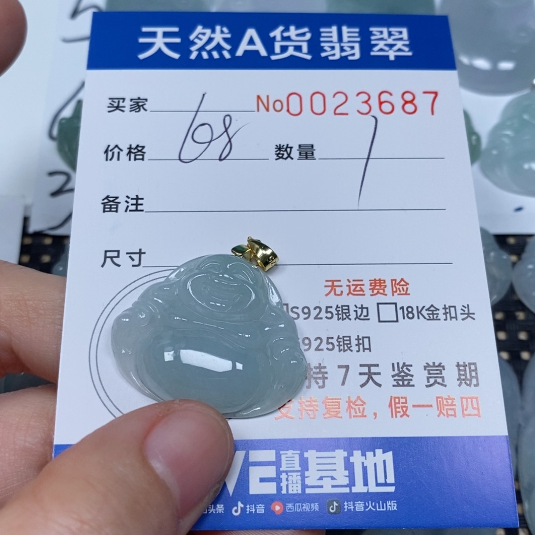 翡翠颈饰未镶嵌天然缅甸翡翠