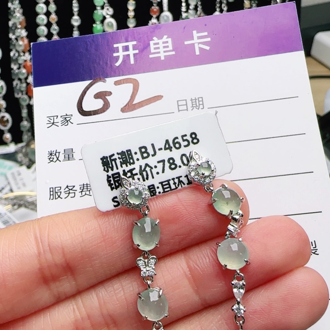 银S925镶嵌戒指翡翠