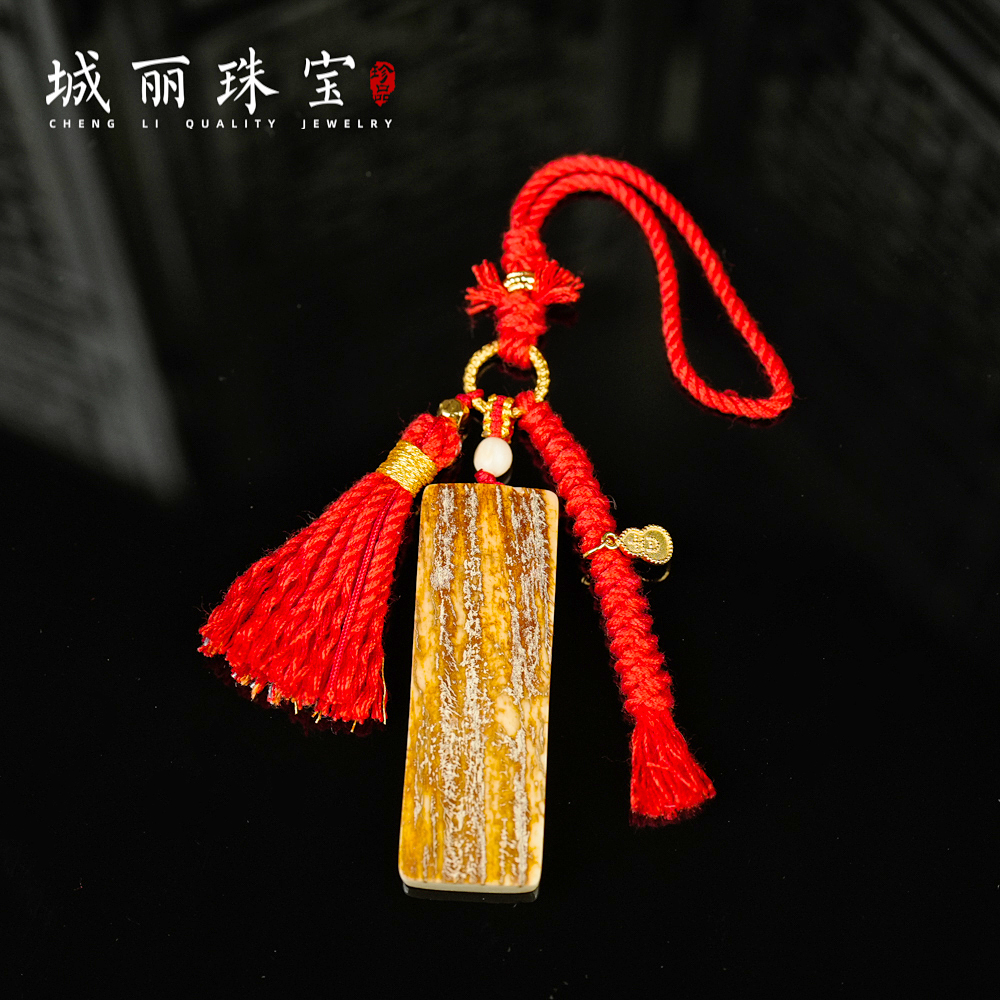 2026丙午猛犸牙太太挂件/个FL-3488