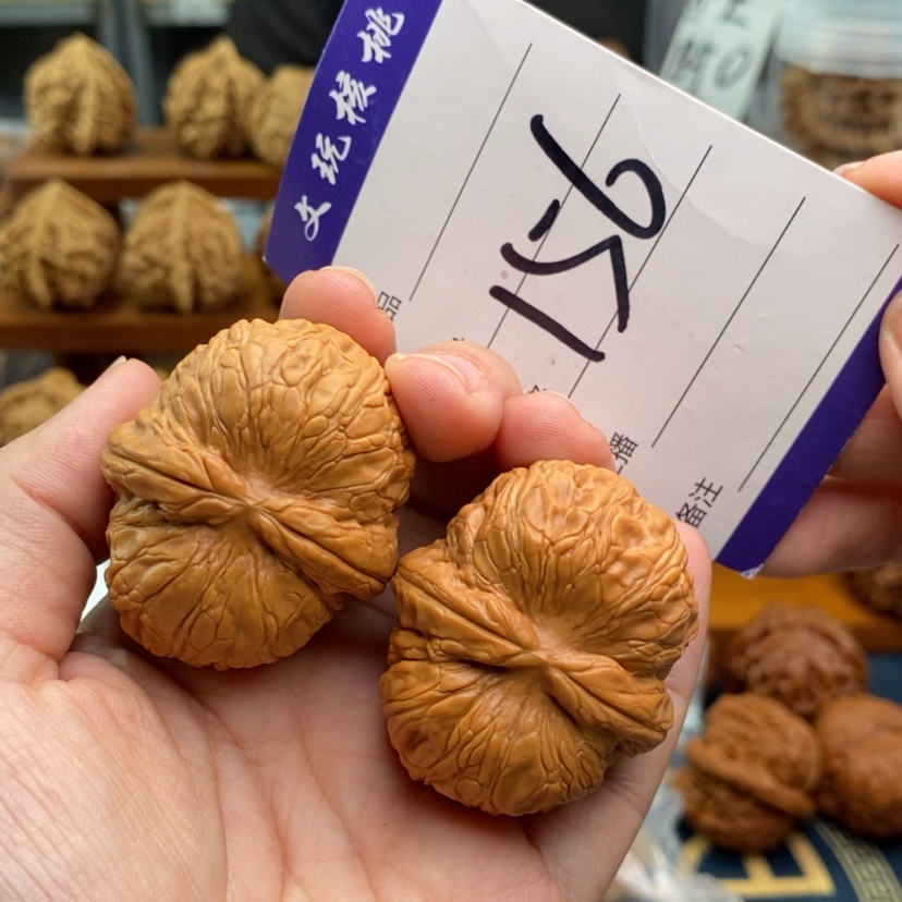 【闪购商品】文玩核桃吊坠42元宝