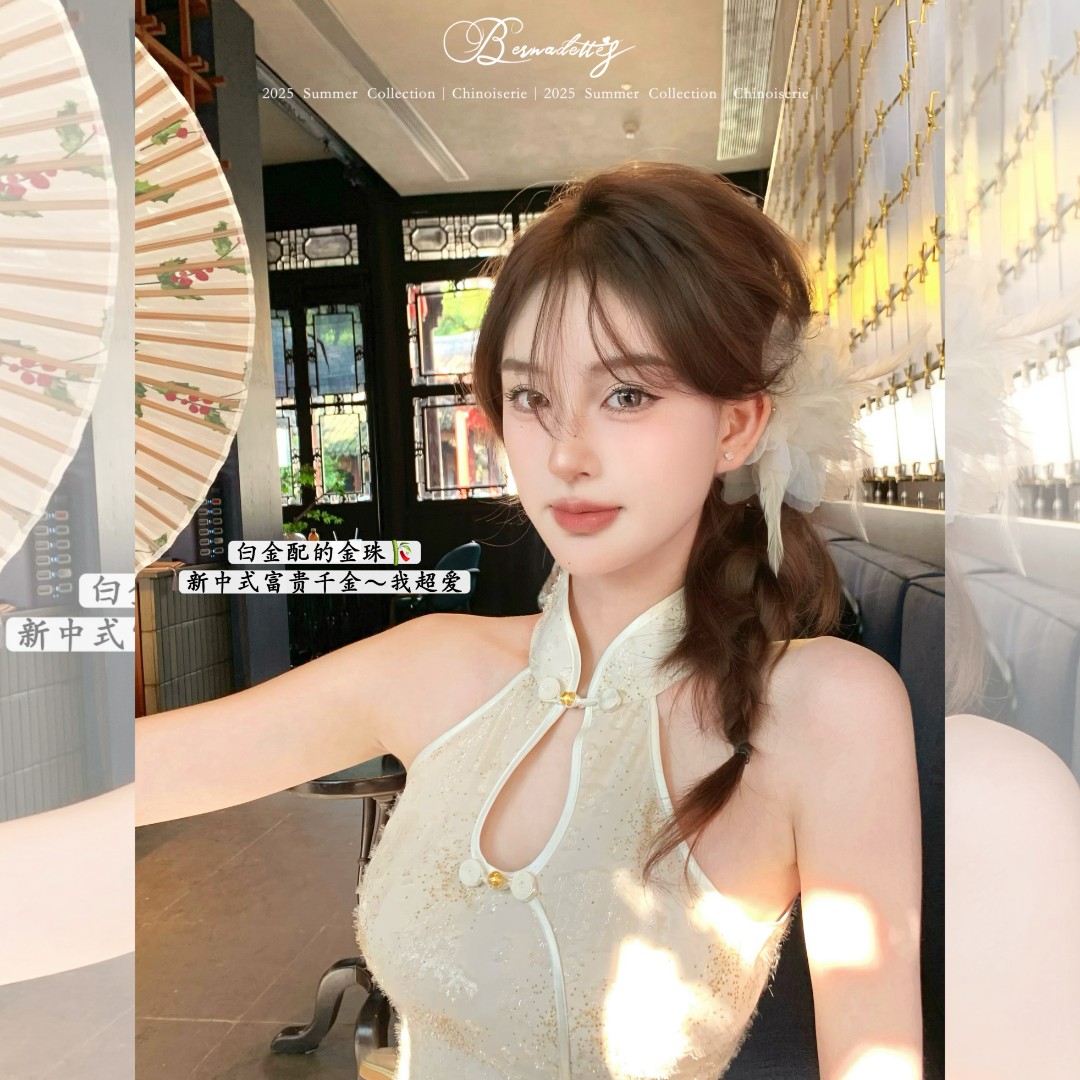 千子小姐【琉璃金枝】新中式套装水滴挂脖纯欲包臀鱼尾旗袍连衣裙