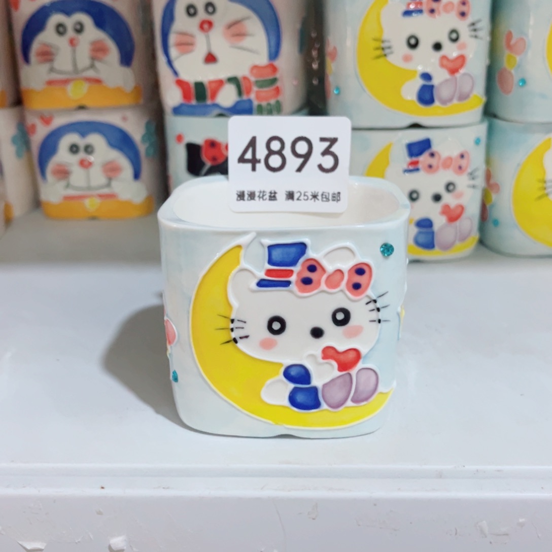 景德镇手工制作4893口6