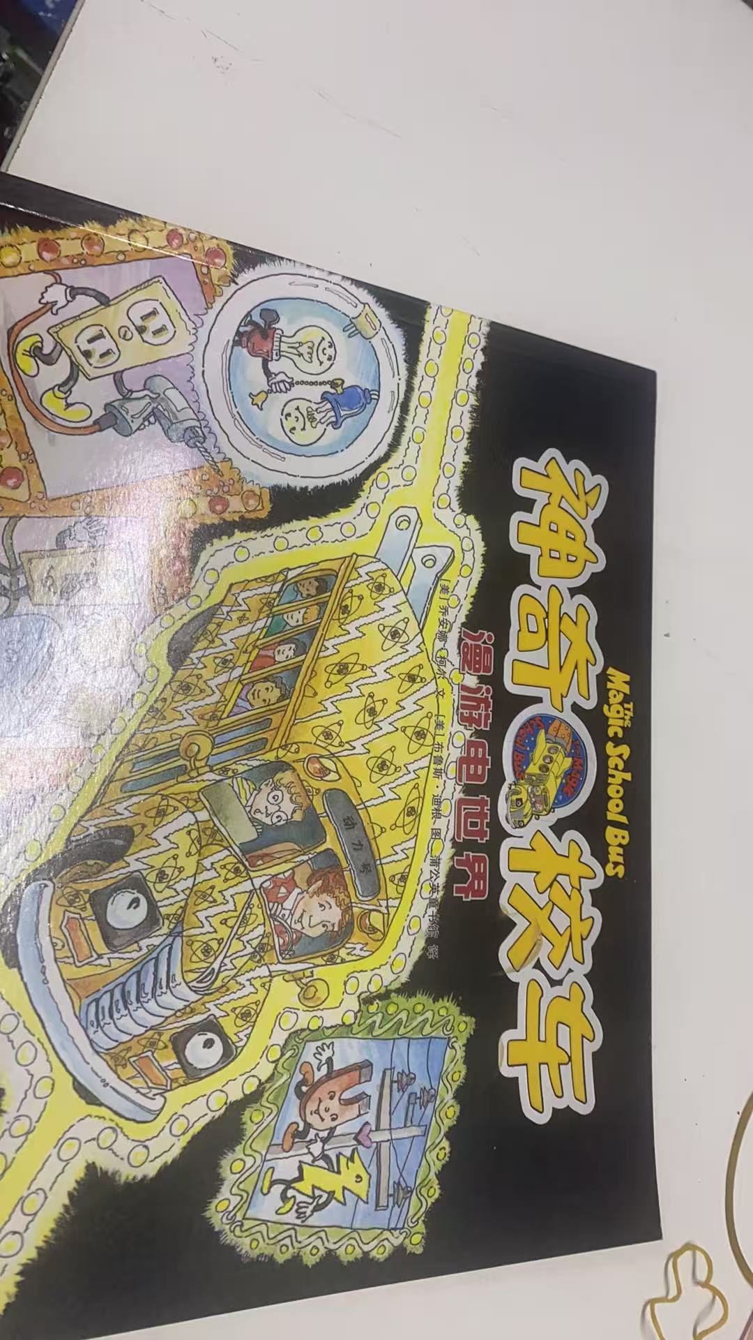 作业本 绘本 平装 精装NO退NO换 3001-3100