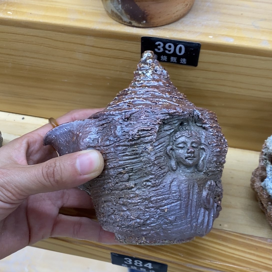 陶园柴烧，精品高货。384瑕疵裂纹