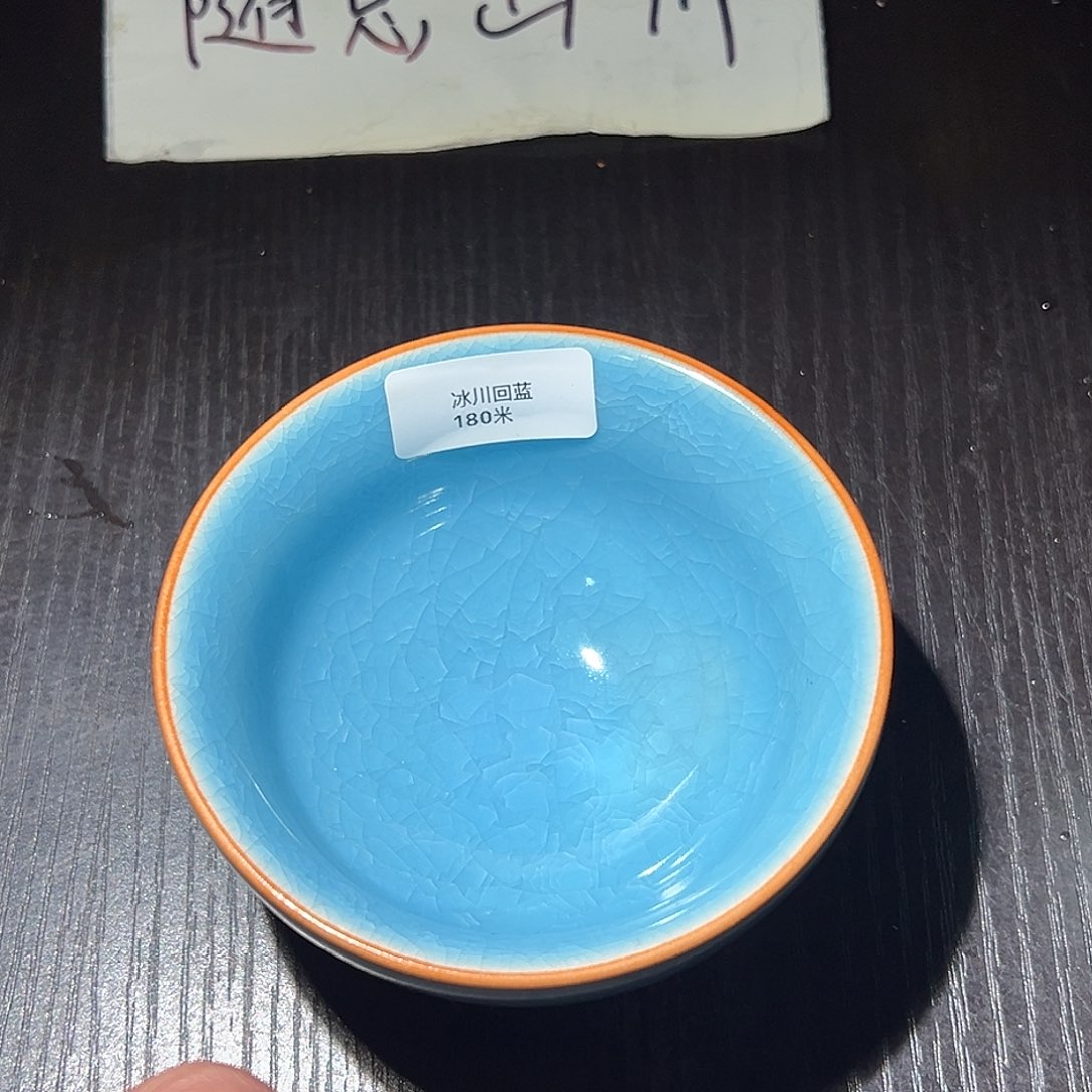 #***@茶盏建盏茶器主人杯