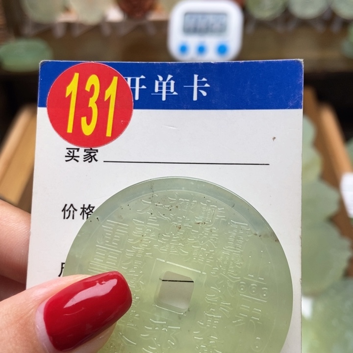 未镶嵌蛇纹石玉挂件7****1