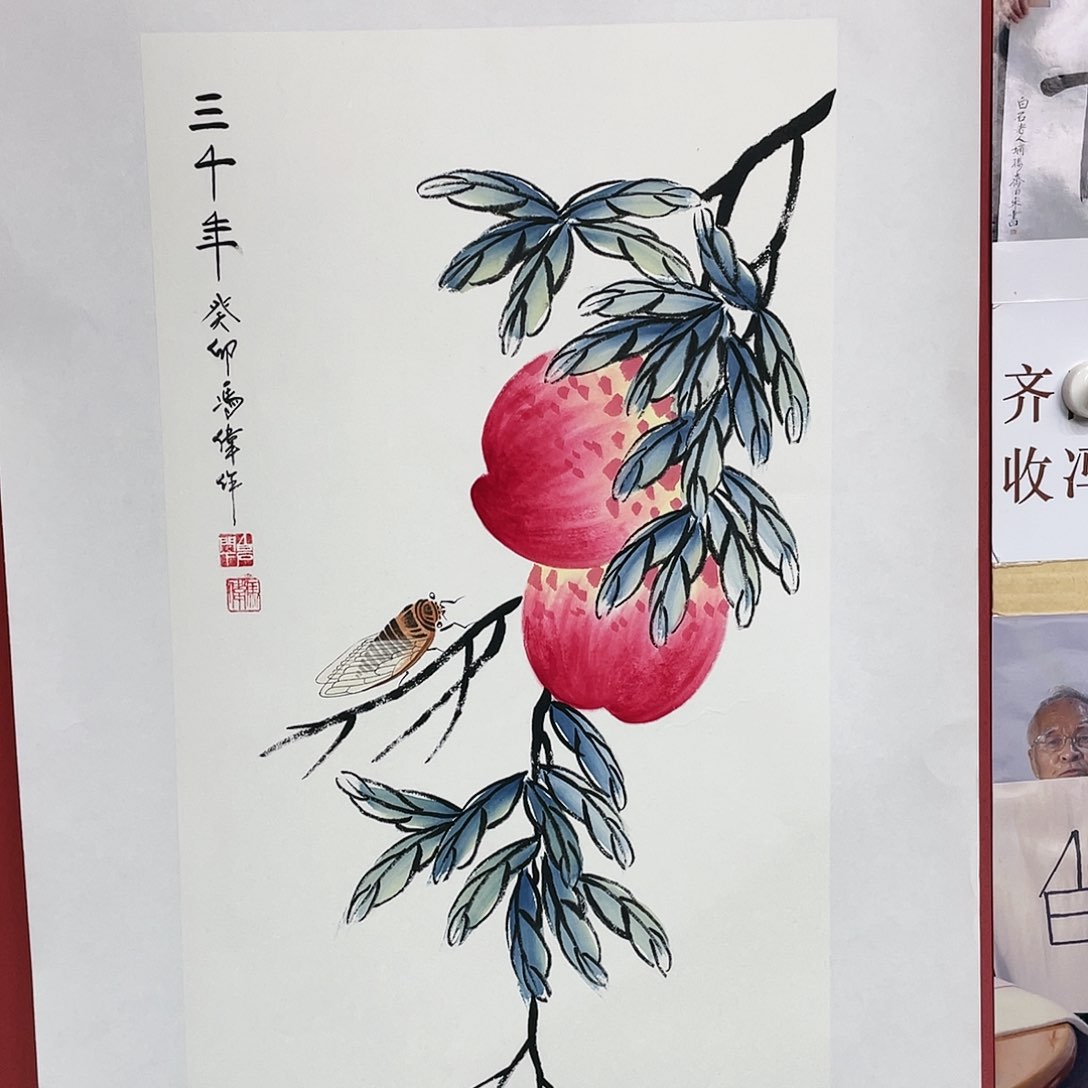 【闪购商品】国画冯老师手绘作品