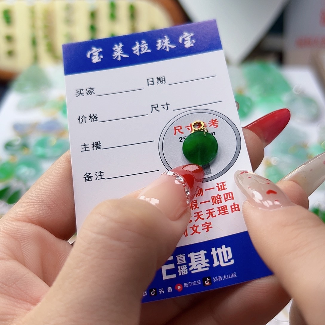 颈饰18K金镶嵌翡翠翡翠