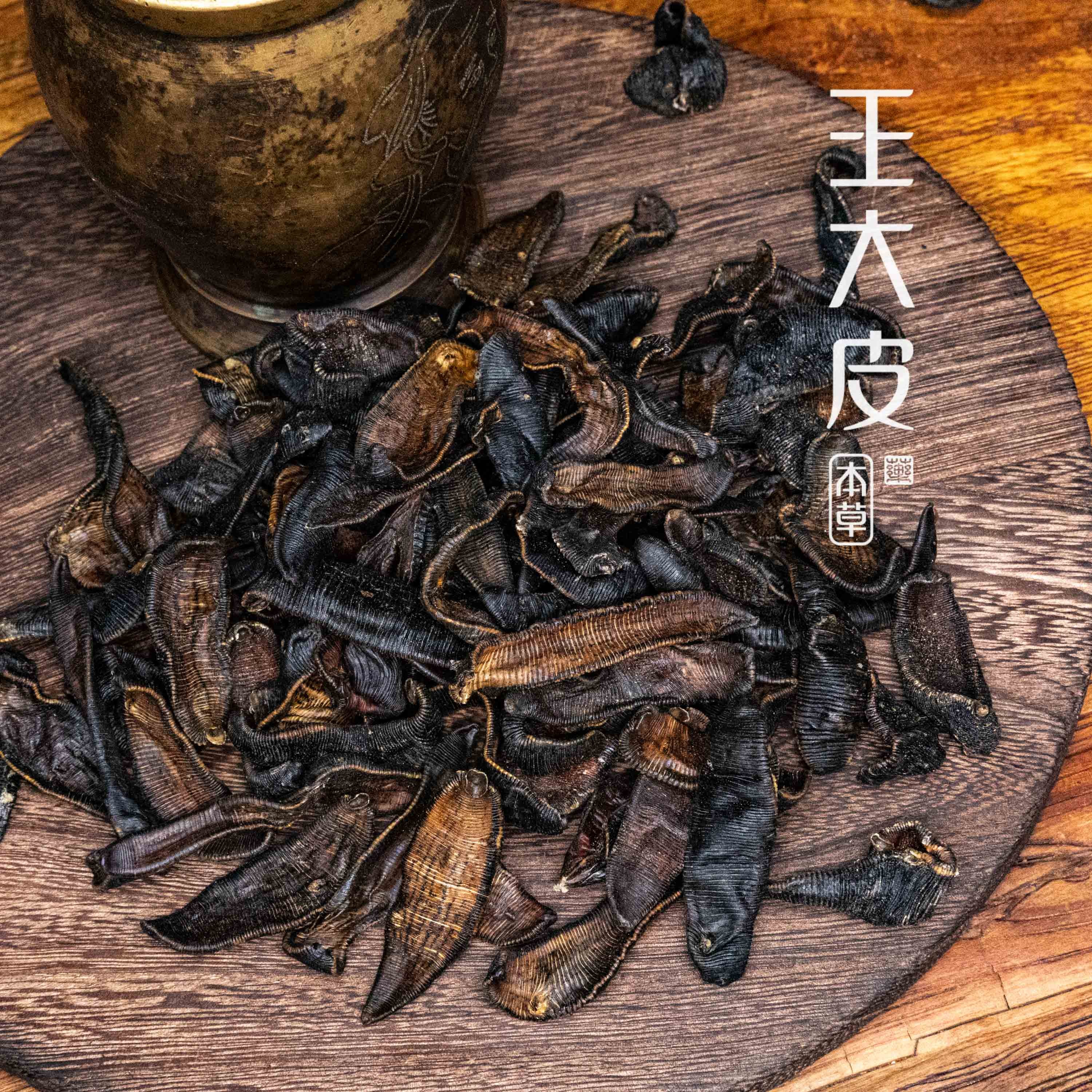生吊干水蛭 道地高品质经方经典优质正宗原产地直邮新鲜