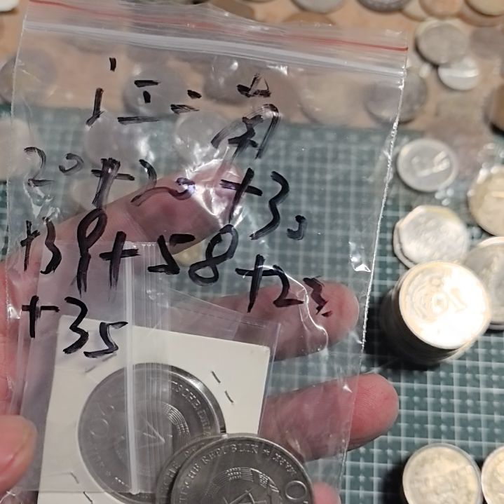 普通金属币江*流通品相硬币