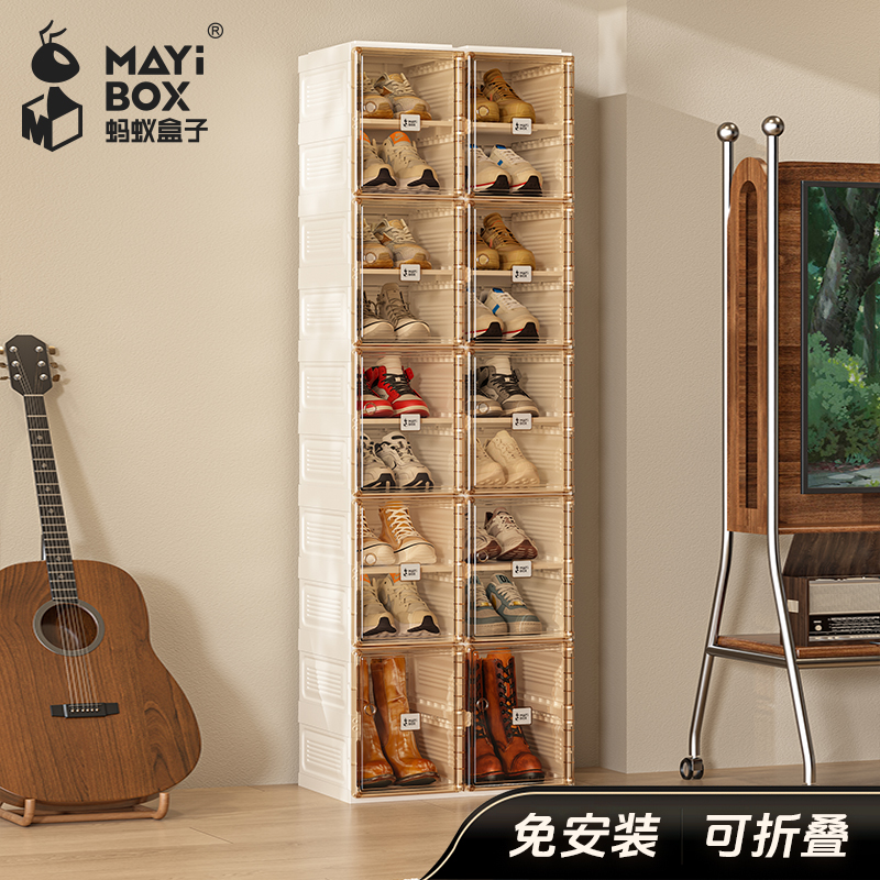 蚂蚁盒子靴盒玄关可折叠简易收纳柜入户门鞋子家用靠墙鞋子收纳盒