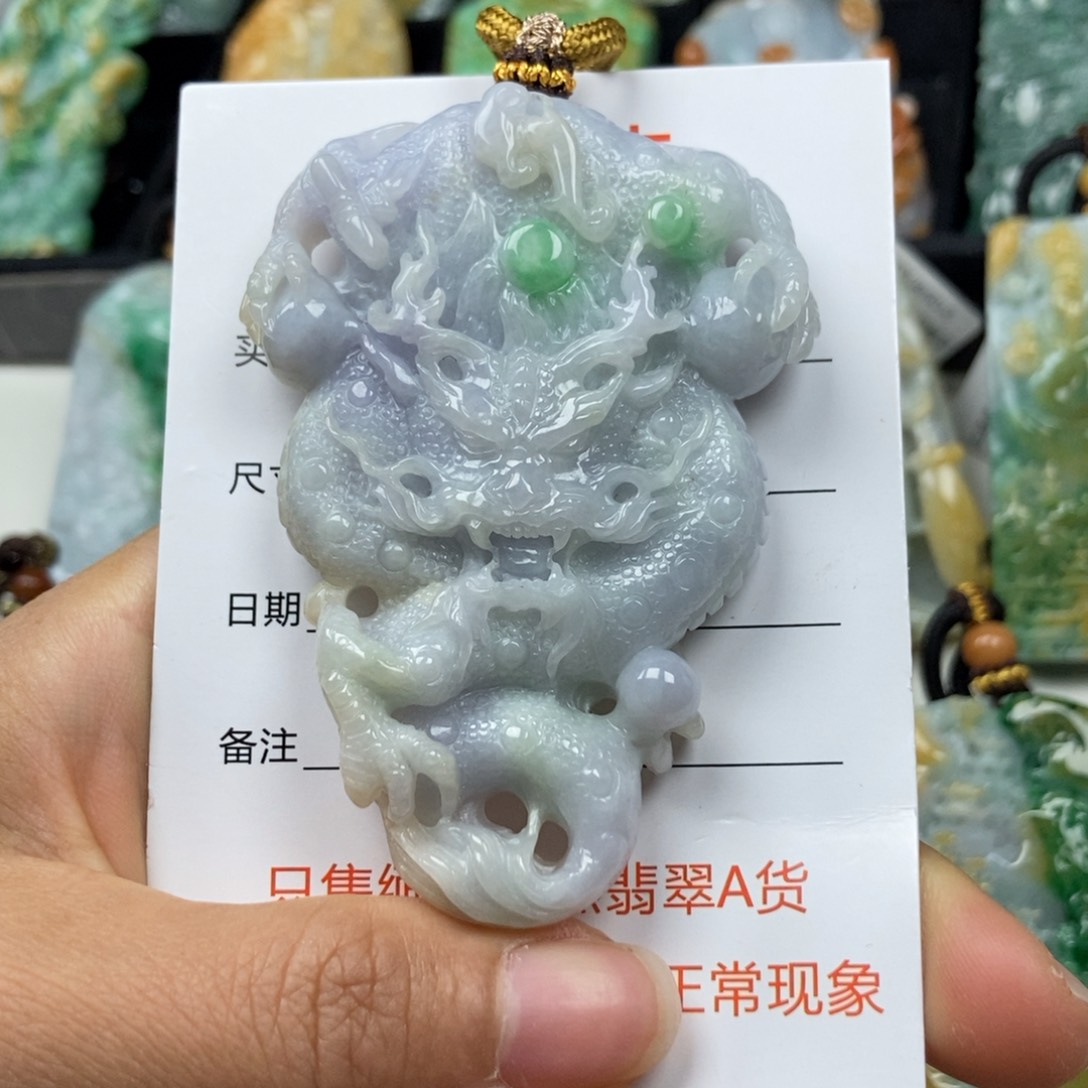 翡翠颈饰未镶嵌吊坠