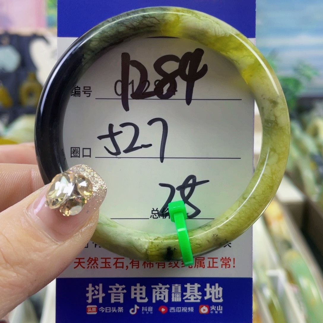 蛇纹石玉手镯未镶嵌爱****！