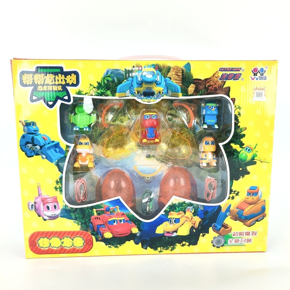 恐龙探险队变形车玩具男孩礼物益智DIY自由大合体