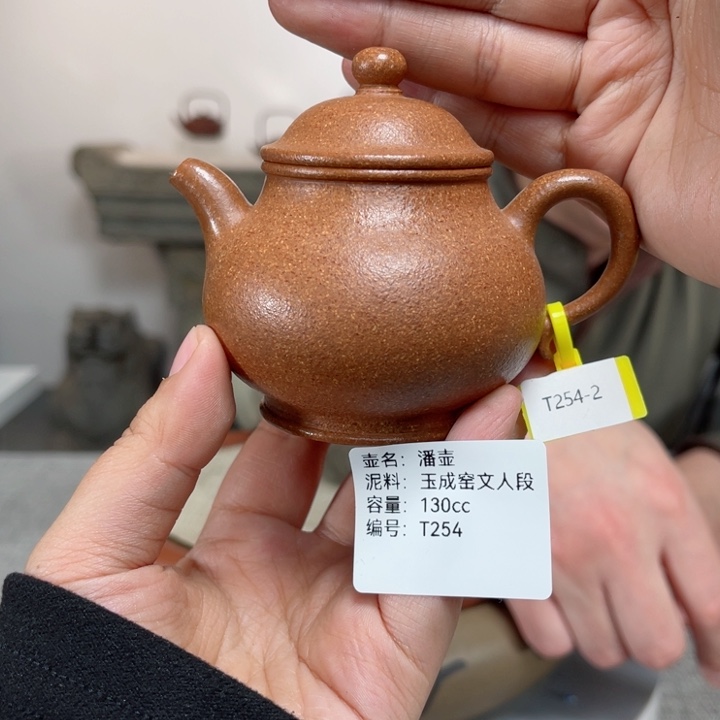 紫砂茶壶紫砂刻绘