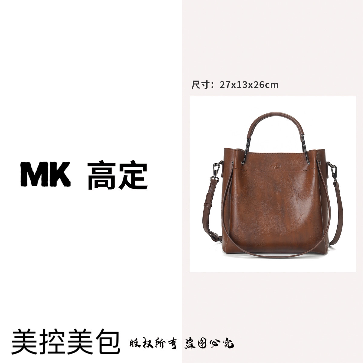 CAROL KELLY/新款百搭休闲手提包斜挎包女士软包（24056）