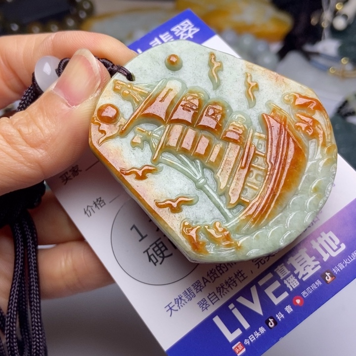 翡翠颈饰未镶嵌翡翠