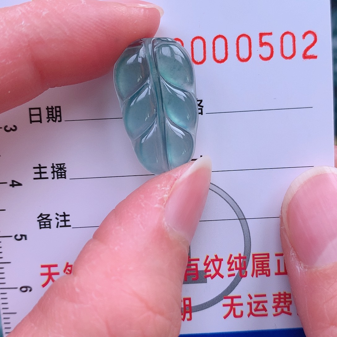 翡翠吊坠(不含链)未镶嵌吊坠