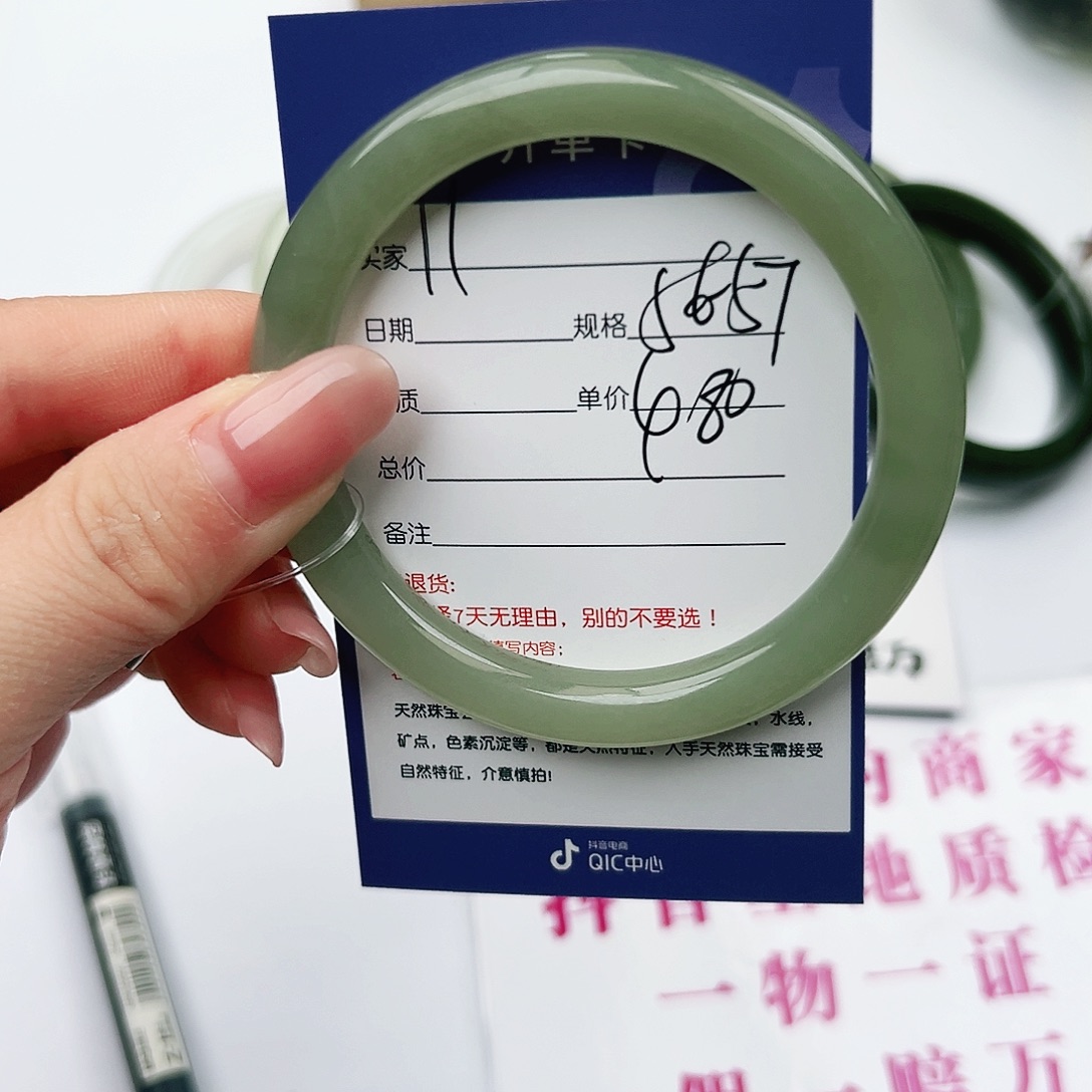 和田玉未镶嵌手镯