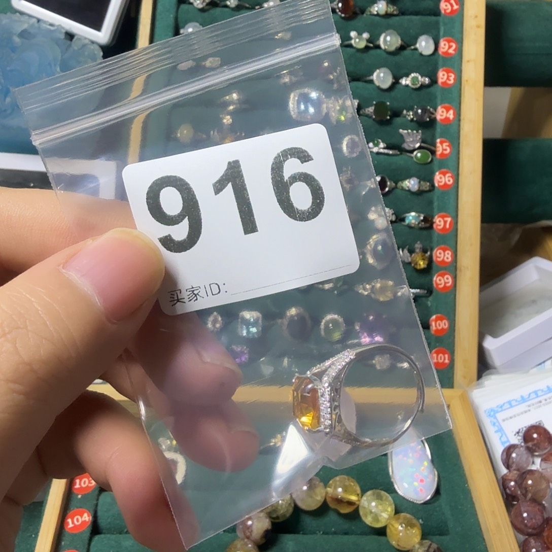 *****黄晶戒指银S925镶嵌