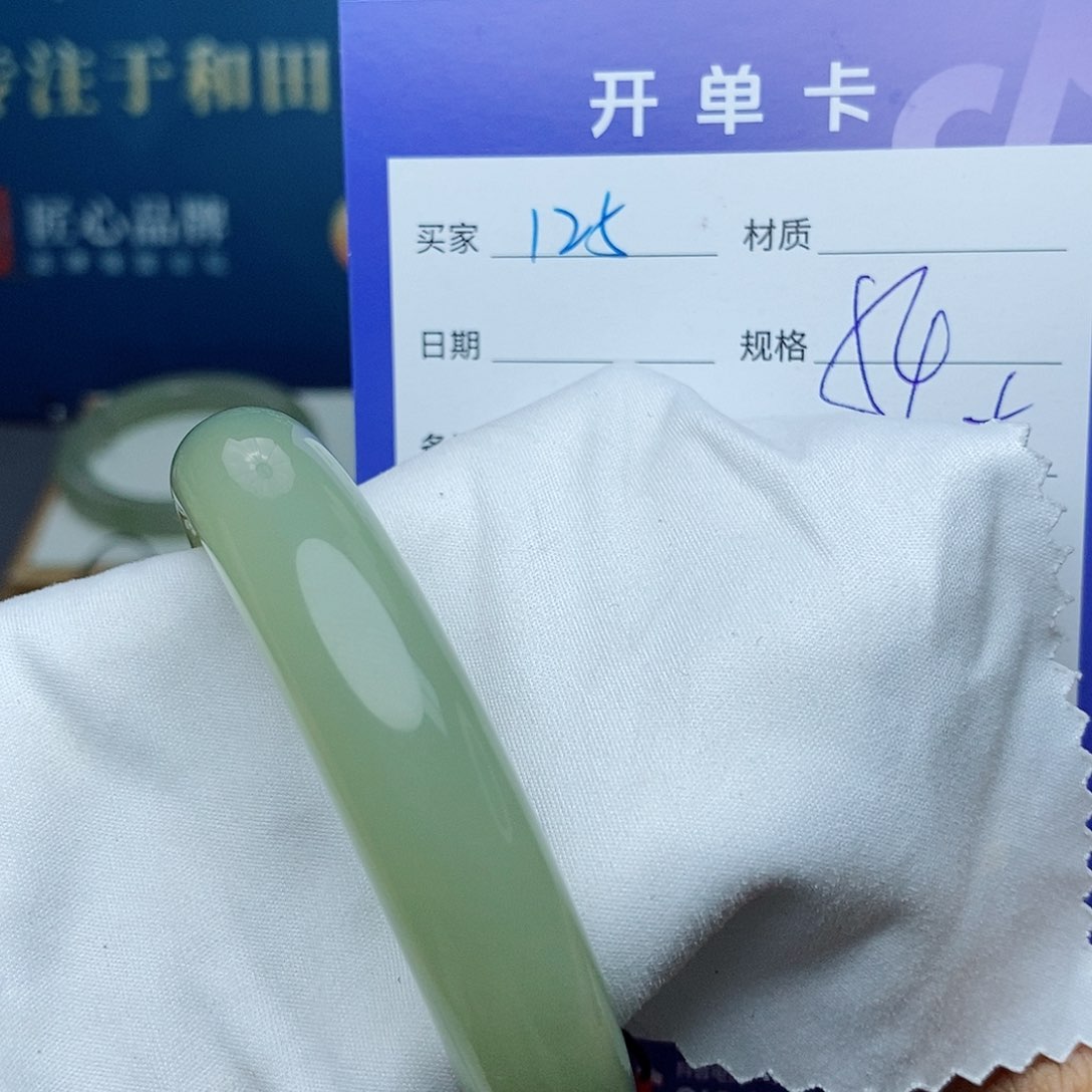 和田玉手镯未镶嵌cs