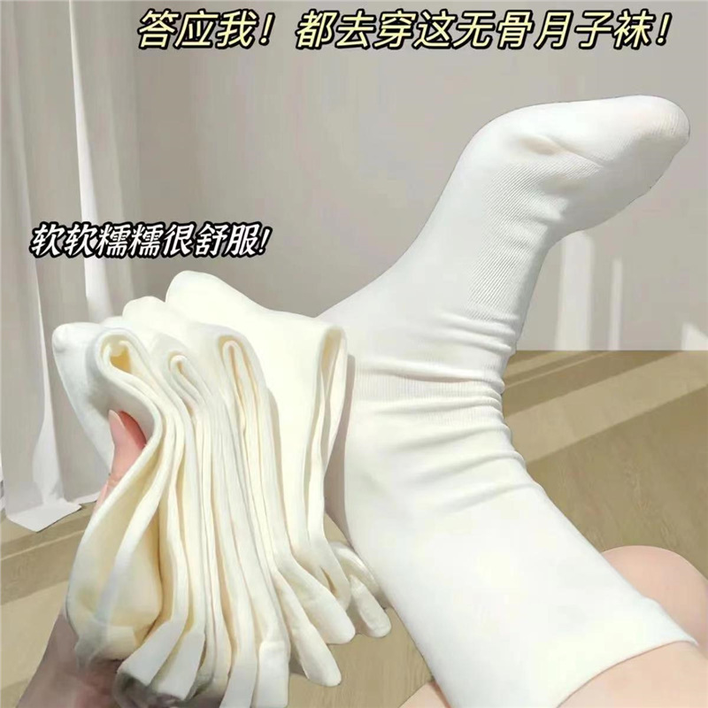 【拍1发5 赠运费险】白色堆堆袜色棉无骨月子袜夏季薄款女长筒FL